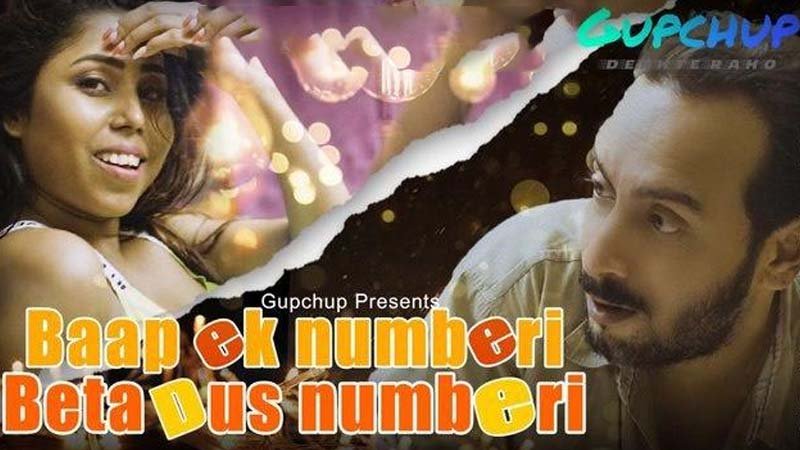 Bap Yek Nambari Beta Dash Nambari